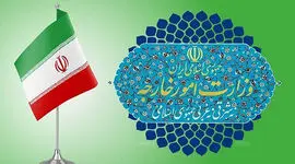 واکنش تهران به تعرض نظامی اوکراین علیه کشتی تجاری ایران در خزر
