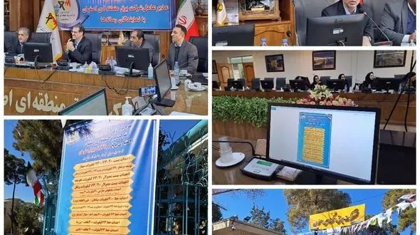 قرارداد احداث 2500 مگاوات نیروگاه خورشیدی منعقد شد/ اصفهان؛ پیشتاز انرژی خورشیدی در کشور