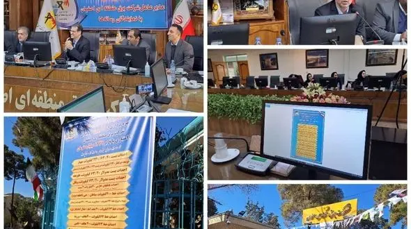 قرارداد احداث 2500 مگاوات نیروگاه خورشیدی منعقد شد/ اصفهان؛ پیشتاز انرژی خورشیدی در کشور