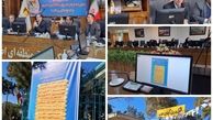 قرارداد احداث 2500 مگاوات نیروگاه خورشیدی منعقد شد/ اصفهان؛ پیشتاز انرژی خورشیدی در کشور