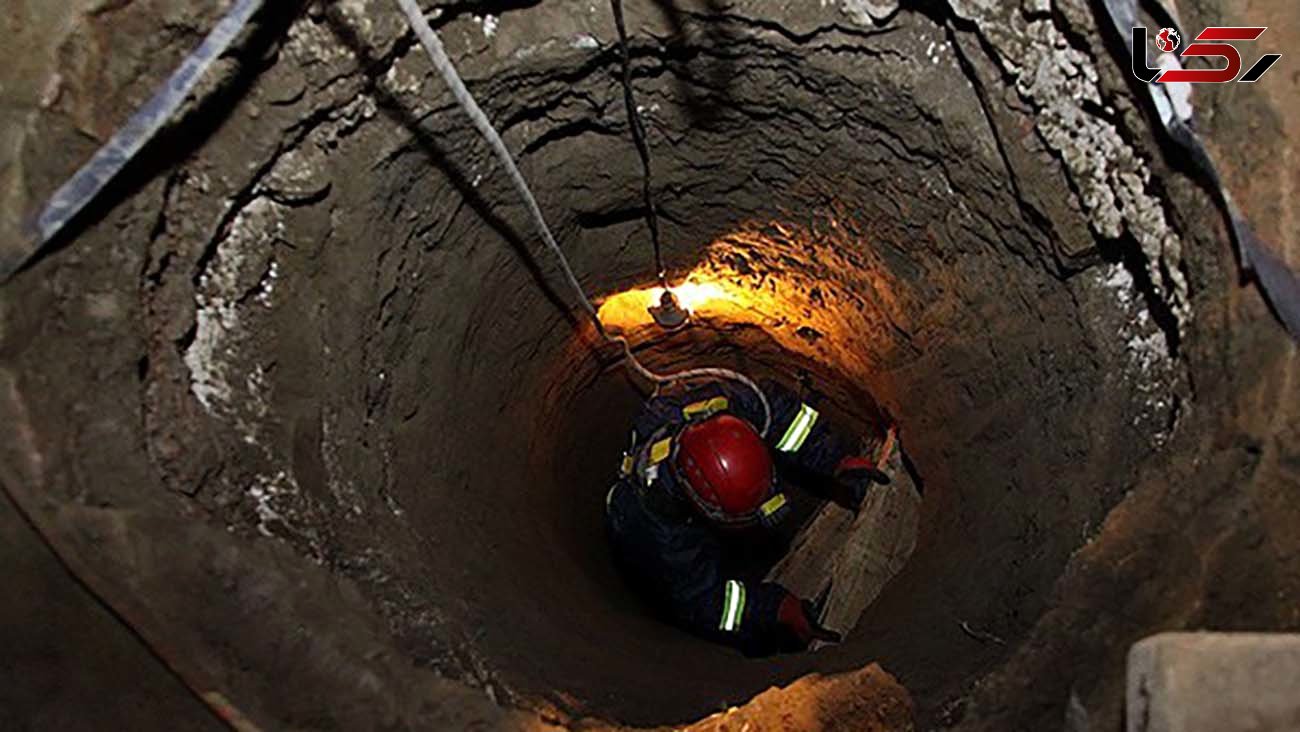 4 ساعت نفسگیر و معجزه آسا برای مرد جوان در عمق چاه 25 متری 