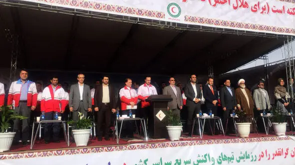 آغاز طرح امداد نوروزی 97 جمعیت هلال احمر ایران با حضور رییس رئیس کمیته بین‌المللی صلیب سرخ+فیلم و تصاویر