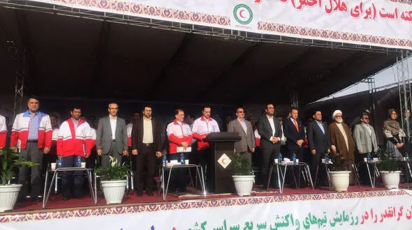 آغاز طرح امداد نوروزی 97 جمعیت هلال احمر ایران با حضور رییس رئیس کمیته بین‌المللی صلیب سرخ+فیلم و تصاویر