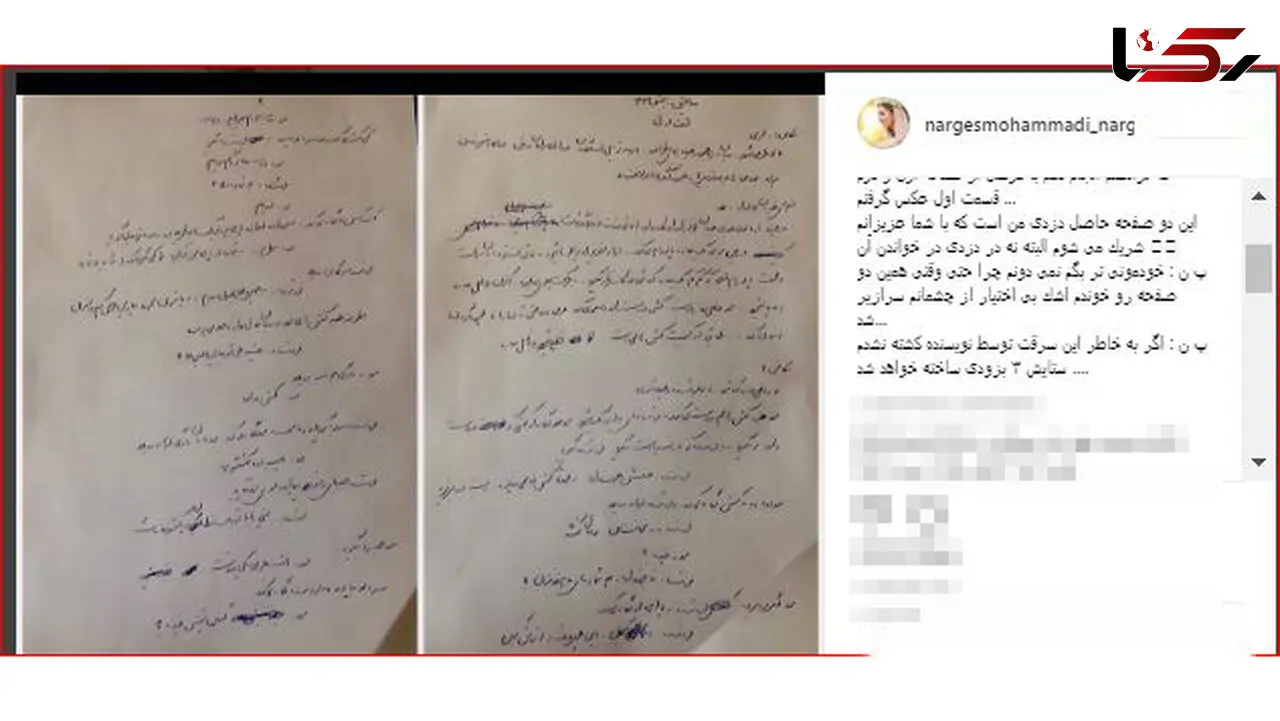 بازیگر معروف زن به یک دزدی اعتراف کرد 