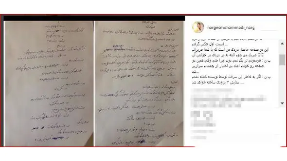 بازیگر معروف زن به یک دزدی اعتراف کرد 