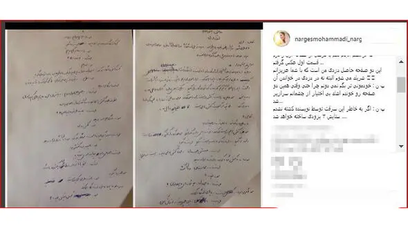 بازیگر معروف زن به یک دزدی اعتراف کرد 