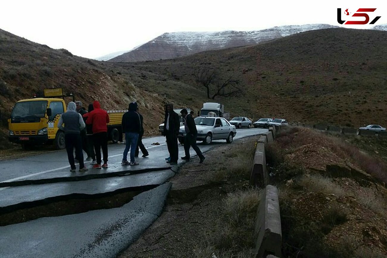 جاده ایلام مهران تکه تکه شد !+عکس