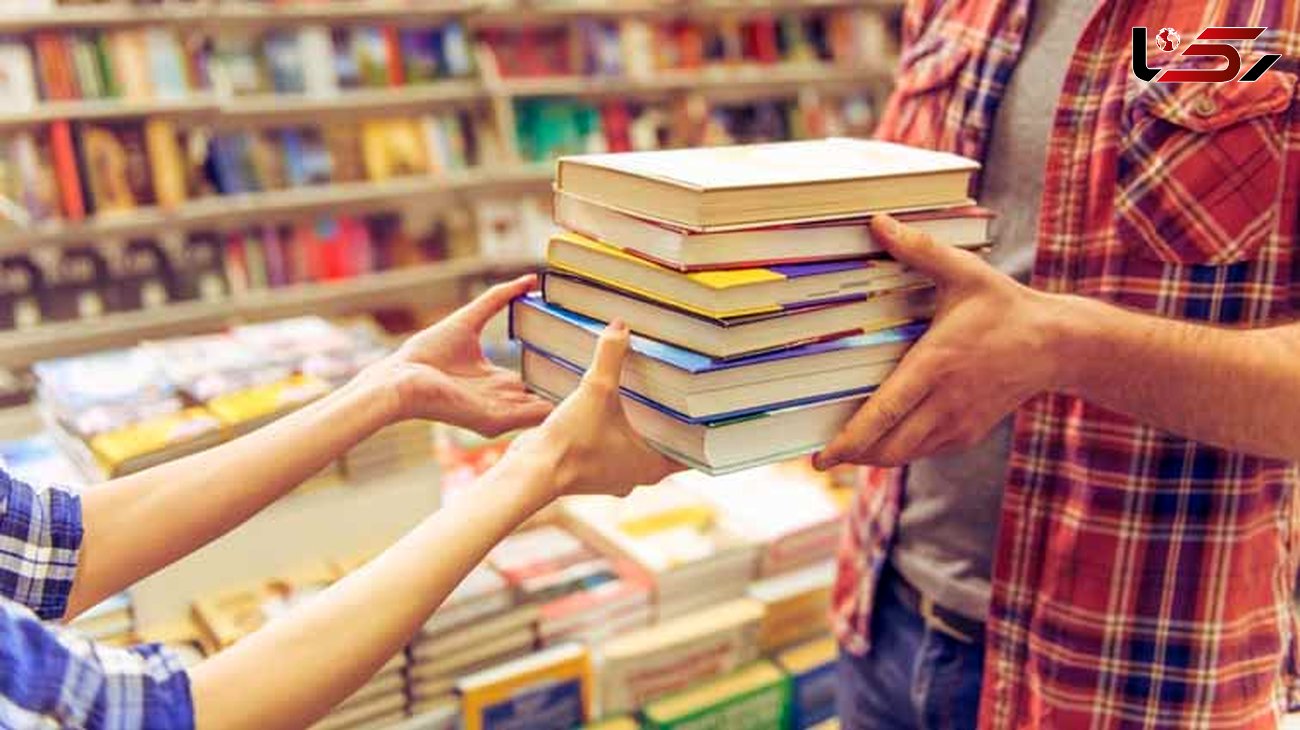 خرید آنلاین کتاب کمک درسی با تخفیف