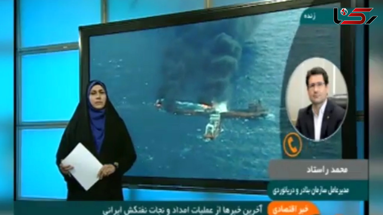 جزییات آخرین وضعیت نفتکش ایرانی + فیلم