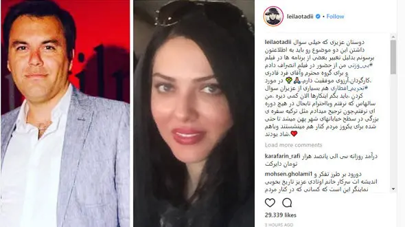 خانم بازیگر بازیگری از سال‌ها قبل افطاری رییس جمهور را تحریم کرده بود!