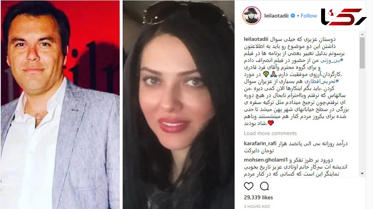 خانم بازیگر بازیگری از سال‌ها قبل افطاری رییس جمهور را تحریم کرده بود!