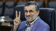 گامی دیگر از محمود احمدی نژاد برای رییس جمهور شدن! + عکس ها