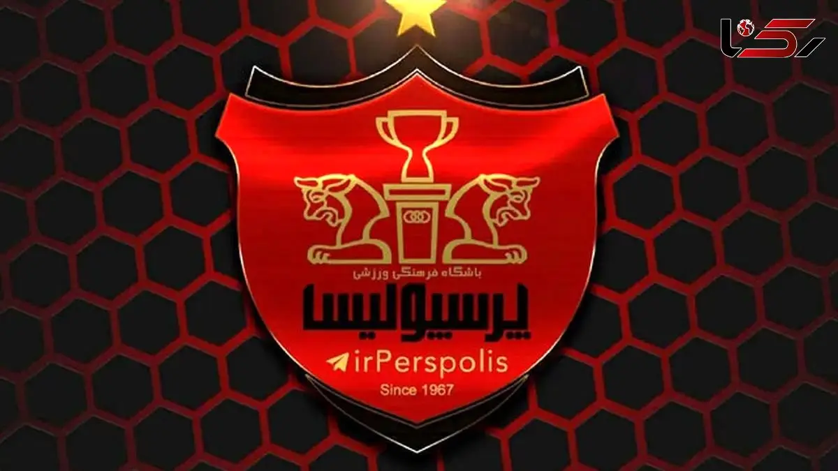 زلزله در تیم پرسپولیس: اخراج ۶ بازیکن از لیست احتمالی