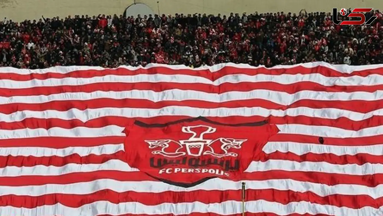 طرح عجیب پرسپولیسی‌ها؛ تشویق استقلال!