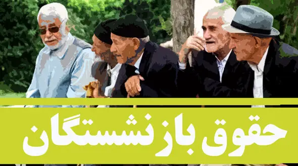 خبر خوش میرهاشم موسوی برای کارگران، بازنشستگان و مستمری‌بگیران تامین اجتماعی 