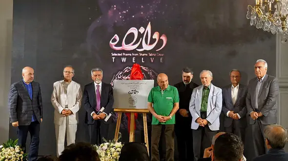 آیین رونمایی از آلبوم فاخر «دوازده» با محوریت اشعار مولانا در مجموعه فرهنگی‌ـ‌تاریخی نیاوران