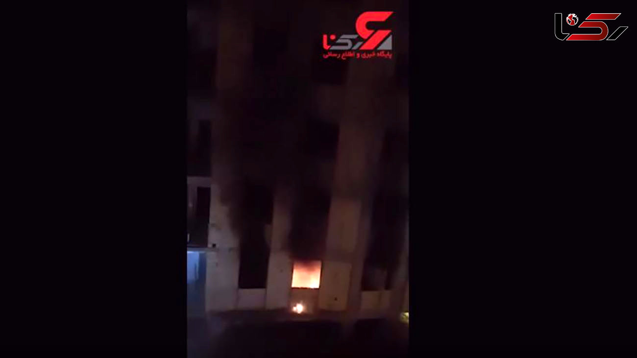 آتش سوزی هولناک در مهرشهر کرج +عکس و فیلم