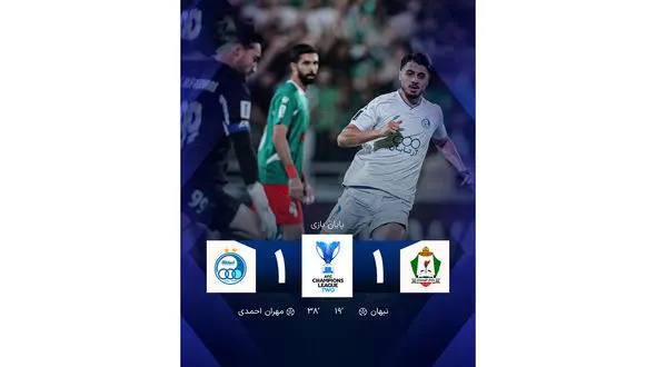 الوحدات 1 - 1 استقلال/ شرایط صعود به اما و اگر کشیده شد