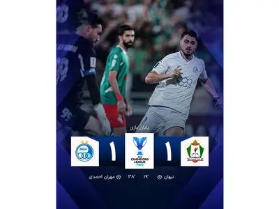 الوحدات 1 - 1 استقلال/ شرایط صعود به اما و اگر کشیده شد