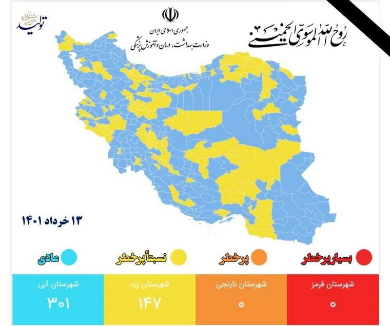 نقشه کرونا در ایران