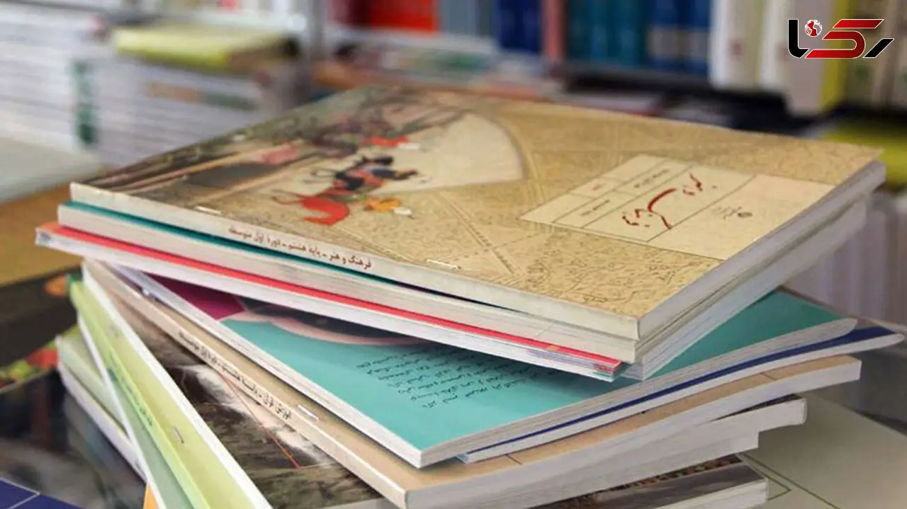 امکان ثبت سفارش تک جلدی کتاب‌ های درسی فراهم شد