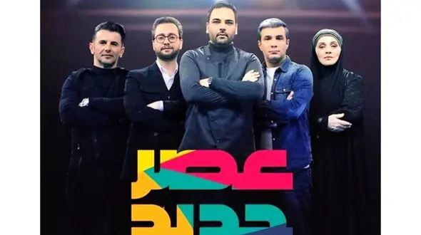 آخرین خبر‌ها از فصل دوم «عصر جدید» احسان علیخانی