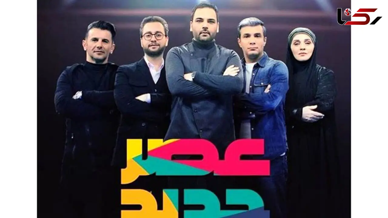 اطلاعاتی جالب و کمتر شنیده شده از عصر جدید