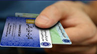 ورود مجلس به ماجرای کارت های بازرگانی یکبار مصرف + جزئیات