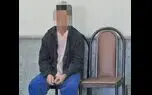 پایان خونین اختلاف مالی / حکم قصاص برای عامل قتل با چاقو صادر شد