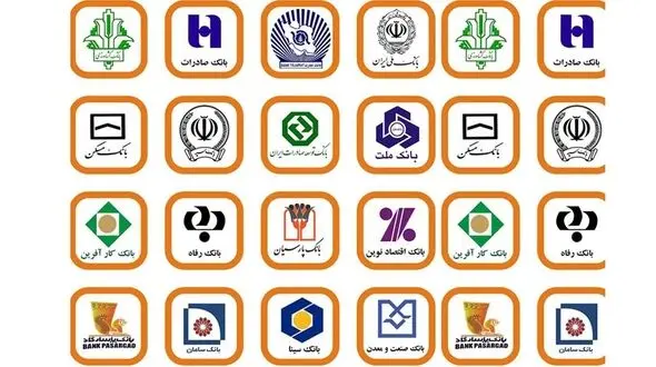 جزئیات فعالیت بانک‌ها در تعطیلات پایانی سال و نوروز 1400 