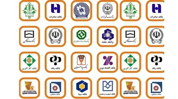 جزئیات فعالیت بانک‌ها در تعطیلات پایانی سال و نوروز 1400 