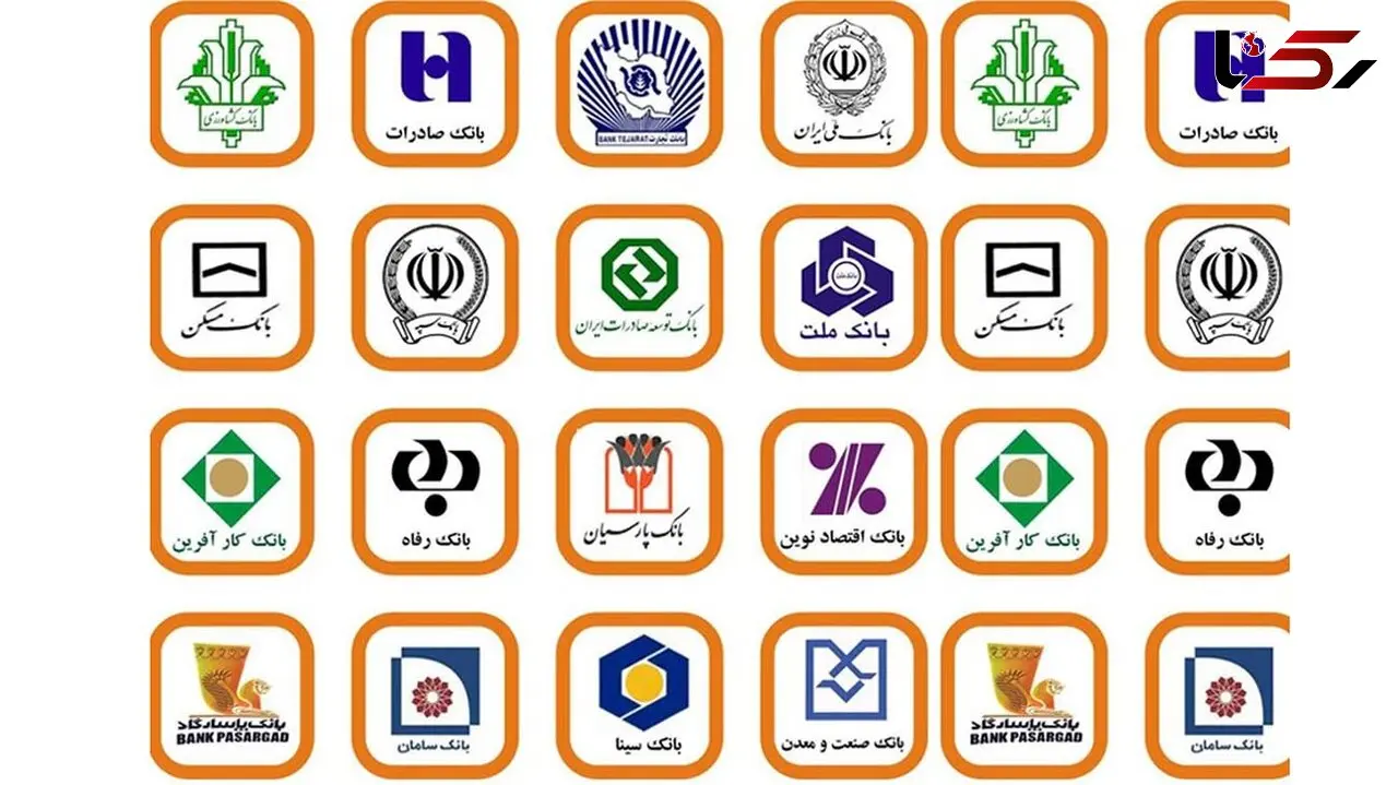 جزئیات فعالیت بانک‌ها در تعطیلات پایانی سال و نوروز 1400 
