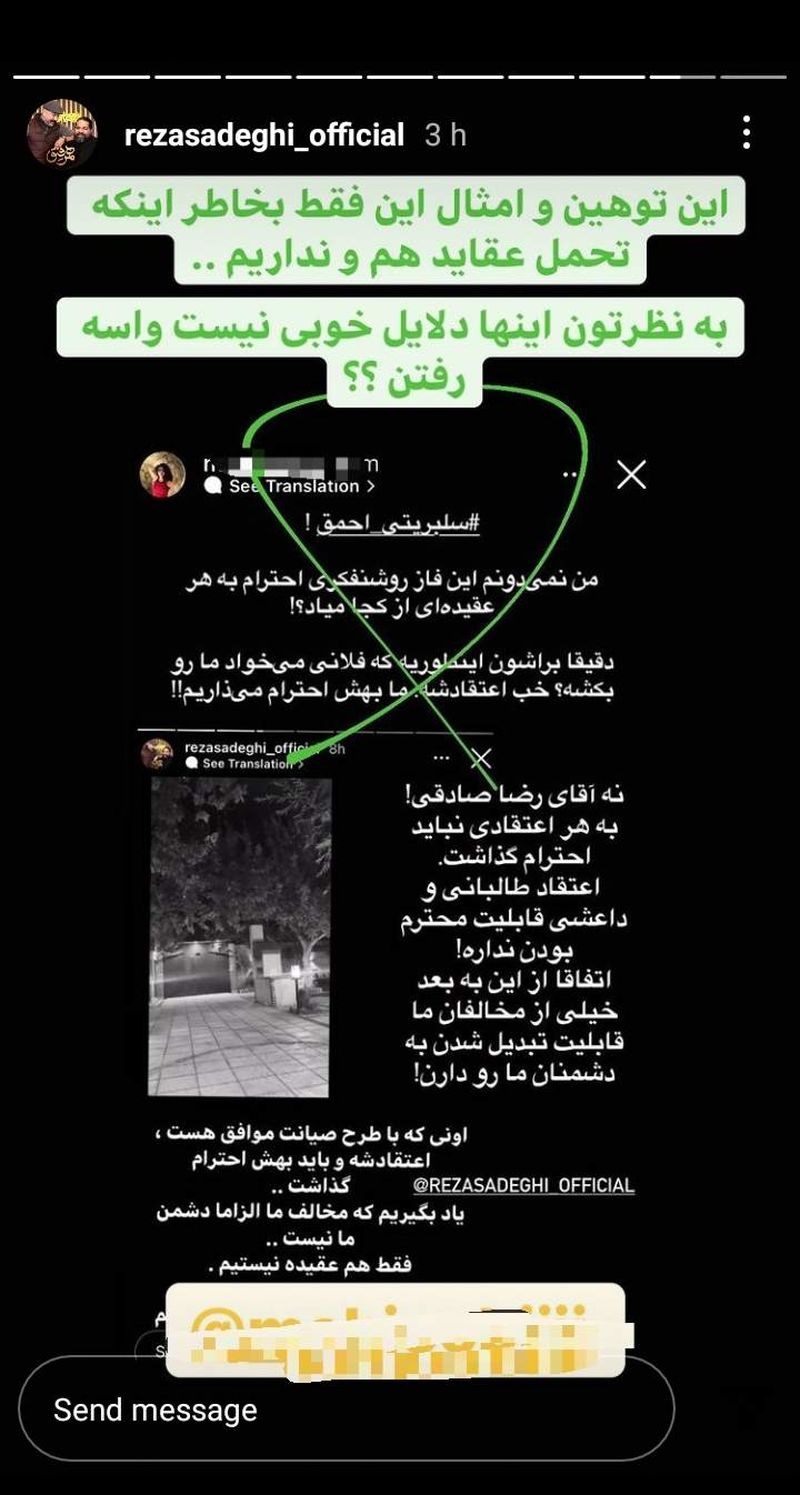 رضا صادقی