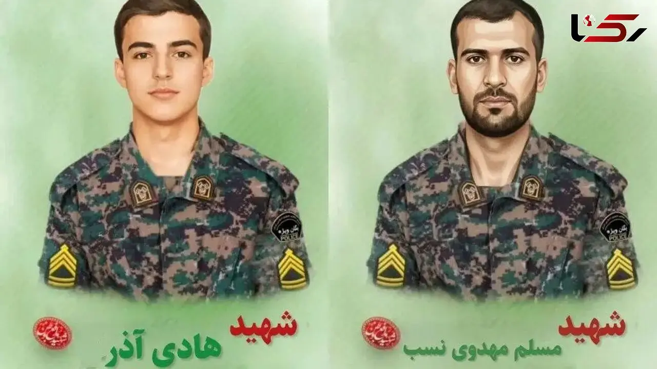 شهادت دو مأمور فراجا در حوادث لردگان