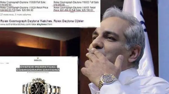 ساعت ۶۰ میلیون تومانی که مهران مدیری در دست دارد! +عکس 