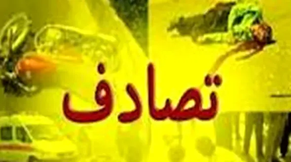 10 کشته و مصدوم در 2 تصادف جاده‌ای سیستان و بلوچستان