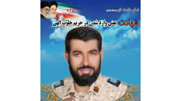 شهادت فرمانده گردان کورین / دو تروریست تکفیری به هلاکت رسیدند+عکس 