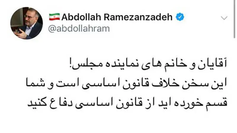 وزیر آموزش و پرورش