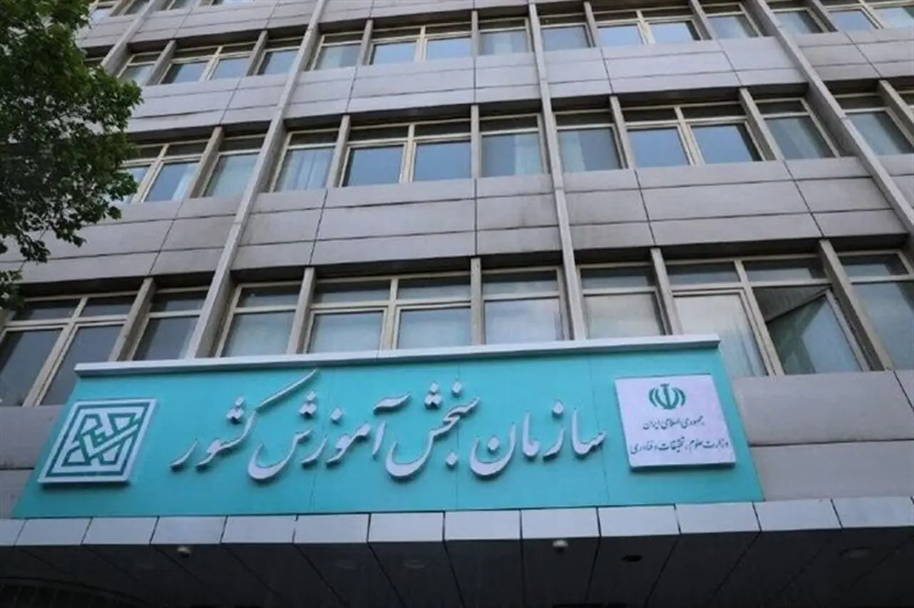 خودباوری؛ رمز موفقیت رتبه هفتم کنکور تجربی