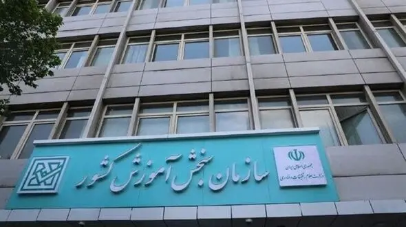 خودباوری؛ رمز موفقیت رتبه هفتم کنکور تجربی