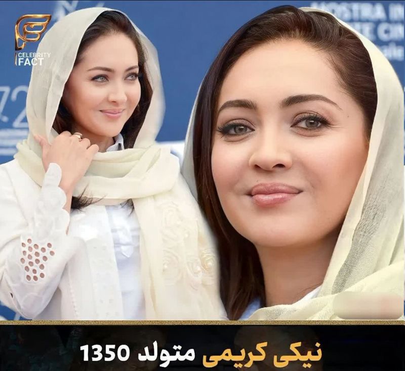 نیکی کریمی