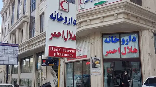  ابلاغ توافق‌نامه سطح خدمات به داروخانه‌ها برای ساماندهی ارائه خدمات دیجیتال دارویی