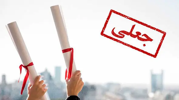 بازداشت 3 جاعل حرفه ای در شیراز 