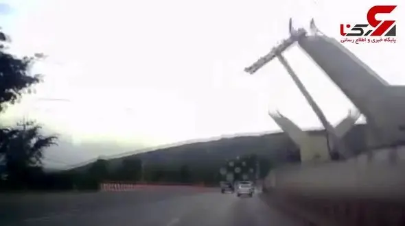 لحظه وحشتناک سقوط دکل برق در اتوبان + فیلم 