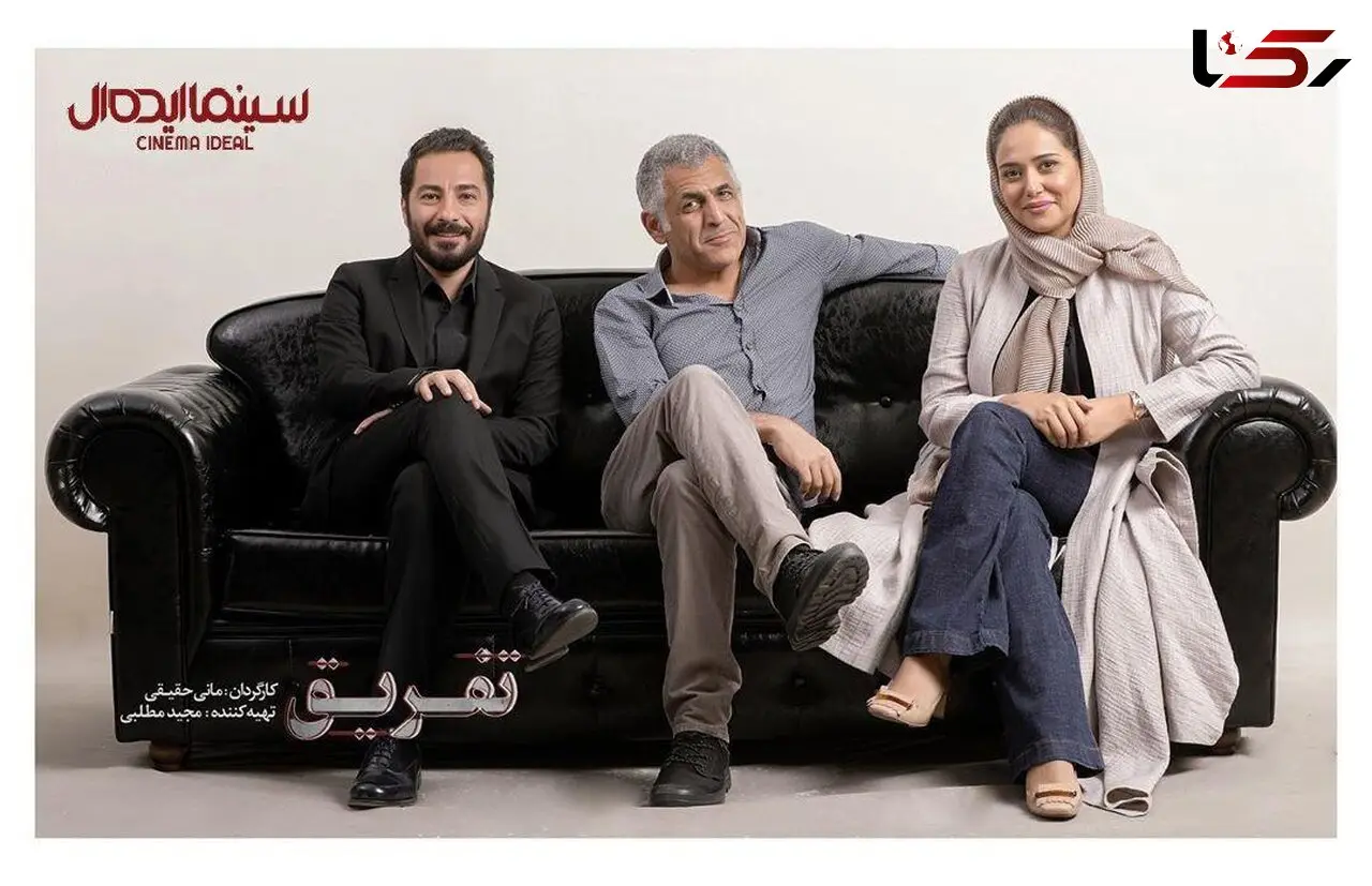 فیلم جدید مانی حقیقی در مسیر تولید/ حضور نوید محمدزاده و پریناز ایزدیار