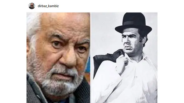 تسلیت کامبیز دیرباز به هواداران ناصر ملک مطیعی