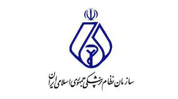 اعلام نتایج اولیه انتخابات نظام پزشکی تهران