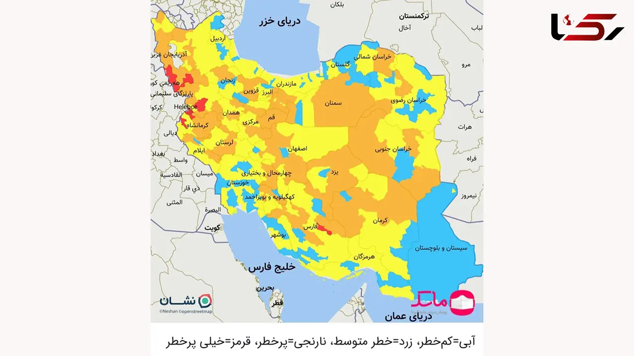رنگ‌بندی کرونایی شهرها به کجا رسید؟