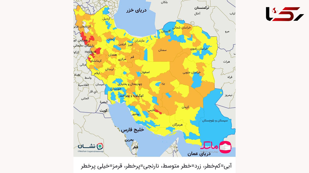 رنگ‌بندی کرونایی شهرها به کجا رسید؟