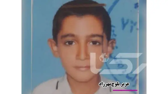 عکس پسر بچه گمشده در قصرقند بلوچستان / 3 روز تجسس از زمین و با پهپاد در آسمان / همه نگرانند